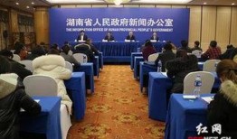 长沙社会爆料新闻,最新爆料事件追踪