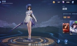 露娜皮肤爆料最新,露娜新皮肤惊艳亮相，炫酷特效引期待！