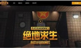 吃鸡国服版最新爆料视频,揭秘游戏升级与全新玩法