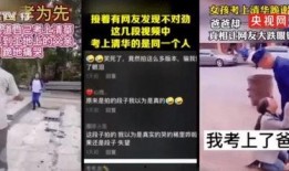 甘孜电视台爆料事件视频,揭秘背后真相
